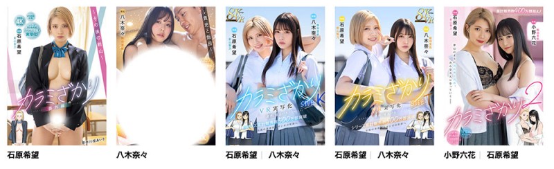 MIMK-267,「石川澪」最新作品2026/05/05发布！