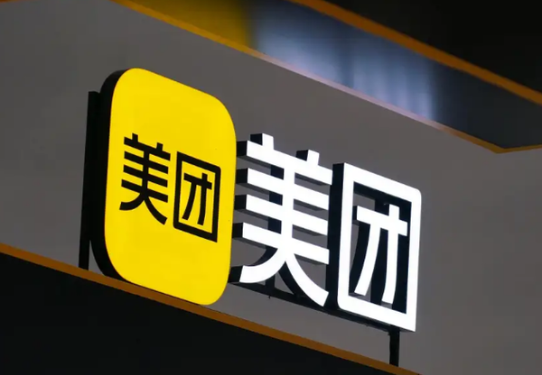 美团 股价单日暴涨10% 美团终于峰回路转?