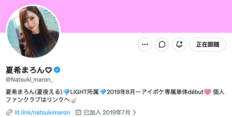 EYAN-220,夏希まろん(夏希栗)最新作品2026/05/19发布！