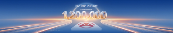 2026华为乾崑技术大会在京举行 乾崑智驾ADS 5等解决方案正式发布
