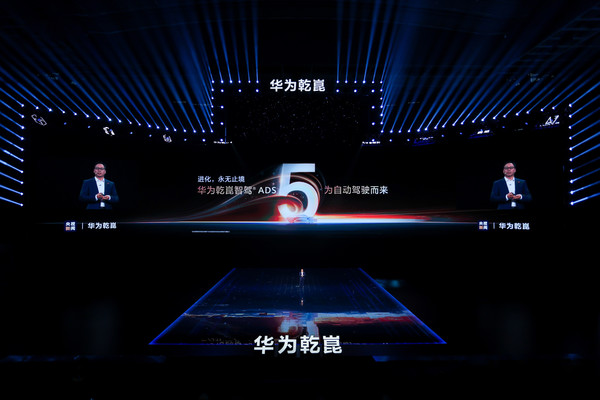 启境GT7携华为乾崑全新一代科技登陆北京车展