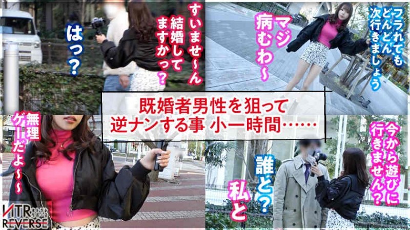 107SDMUA-029