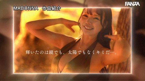JUR-085 「华宫椎奈」出道作品番号及封面,「华宫椎奈」个人简介