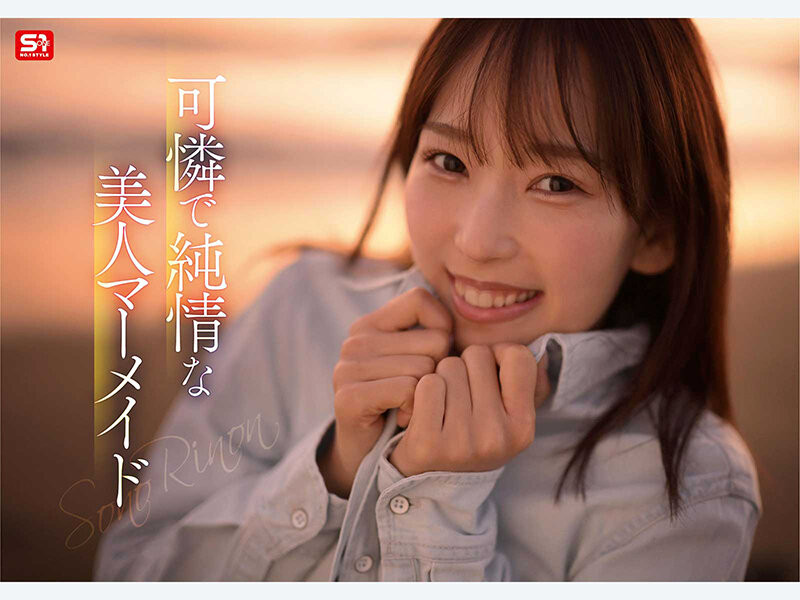 (SNOS-248)运动伤害引退的游泳选手!纯情的「园梨音」成了AV界的顶级新秀!