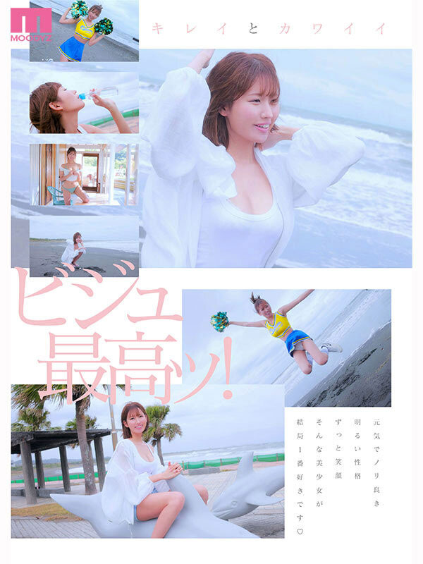 三咲麻友(MIDA-591) 「G罩杯美艳超美乳大小姐」下海了,「黄金比例Body」超吸睛!