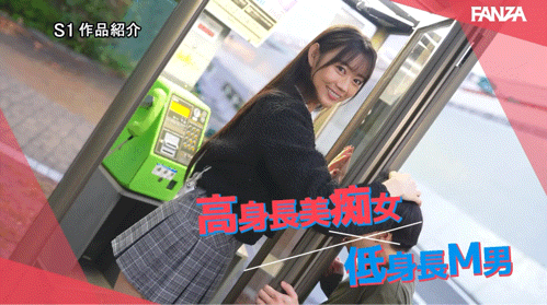 明日叶三叶(SNOS-236) 巨女对决M男！ 180公分超大型美女全面压制怒搞13发！