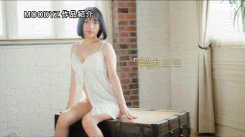 来栖唯希(MIDA-662)跷课来拍A片!来栖唯希有着「杂鱼」的奶头!