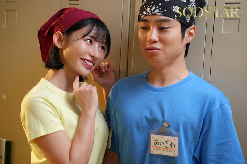 宫岛芽衣(START-554) 和谁都可以上床的「F奶放荡女大生」，翘课搞一夜情还玩3P…