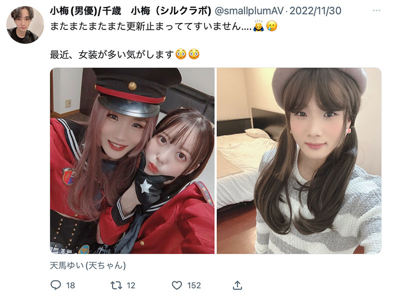HMN-306,松本一香、百濑飞鸟最新合演作品2023/01/17发布!