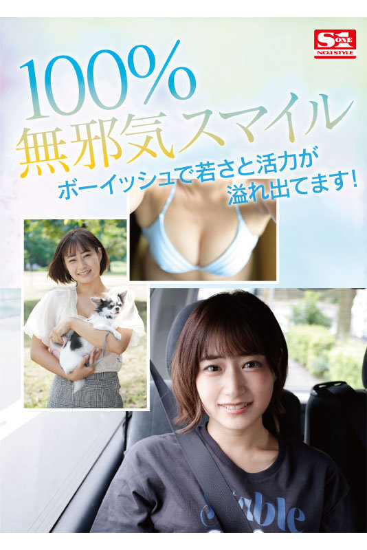 SSIS-635,美晴のん(美晴暖)最新作品2023/03/14发布!