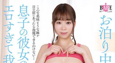 最新推荐!H cup美巨乳《早见依樱》精选作品介绍……