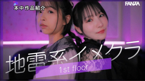 HMN-853,「香水纯、日向夏」共演作品2026/05/25发布！