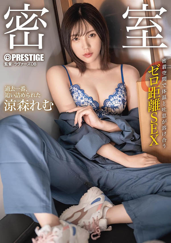 MIDA-660,葵いぶき(葵伊吹)最新作品2026/06/02发布！