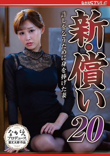 最新推荐！超敏感巨乳娘「芦名穗花」精选作品介绍……