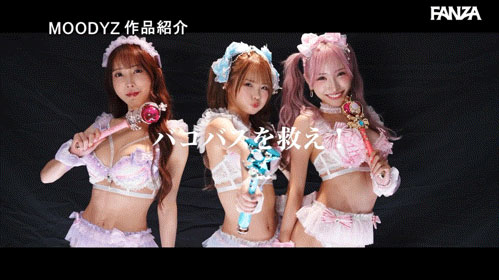 MIRD-278,「松本一香、春阳萌花、七濑爱丽丝」共演作品2026/06/16发布！