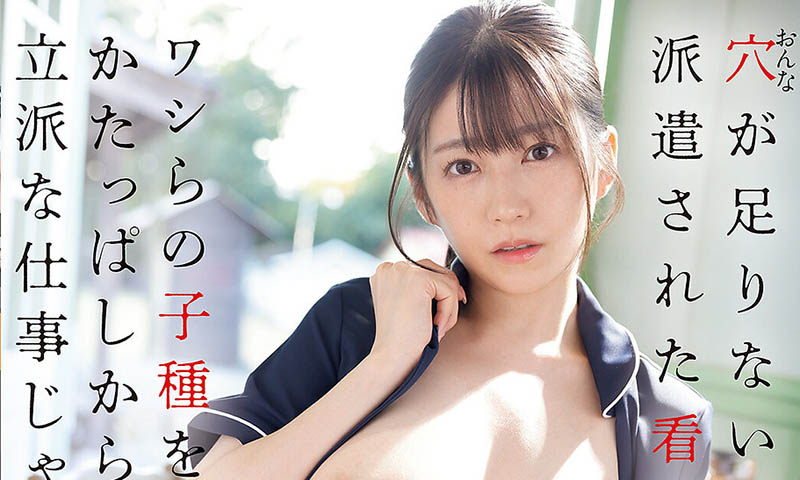 ebwh-338,柏木文香(柏木ふみか)最新作品2026年6月12日发布!