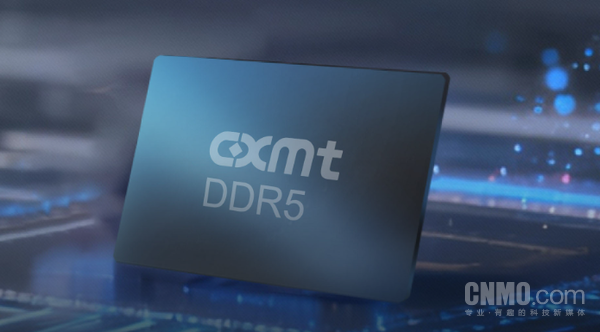 DDR5 冲刺IPO 长鑫存储能站上万亿市值吗?