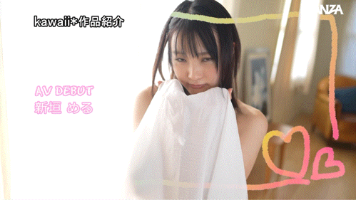 新垣梅露(CAWB-008)新垣める(新垣美琉）：可能是可爱社(Kawaii*)史上反差最大的变态新人。