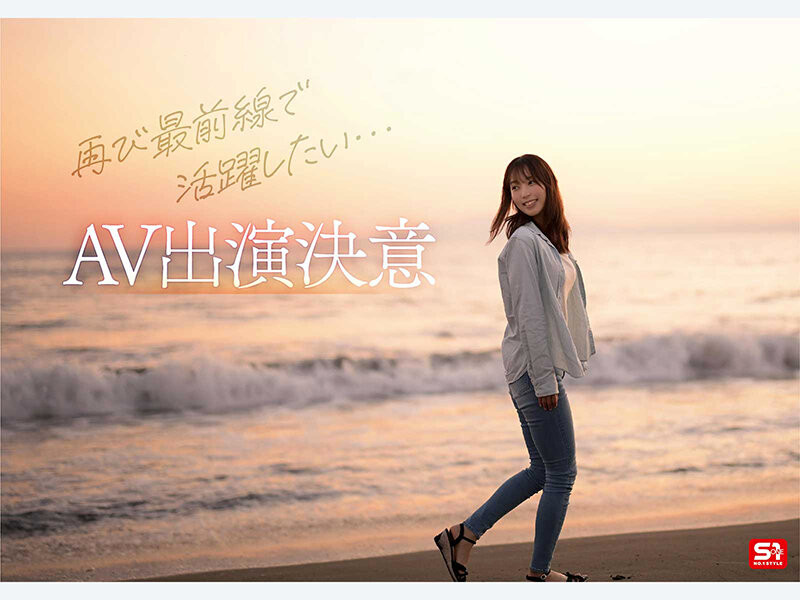 园梨音(SNOS-248) 参加过青少年奥运的「美乳游泳队正妹」下海,「脱衣后的饱满大奶」超吸睛…