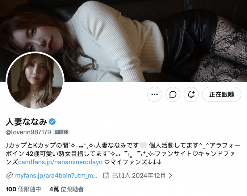 番号(053126-001)那位在无码片商加勒比初登场下马的J奶神乳横田美优是?