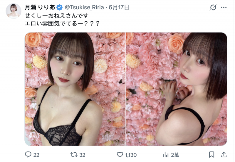 将成最强发片机器?月瀬りりあ(月濑莉莉亚)拍了这支作品!