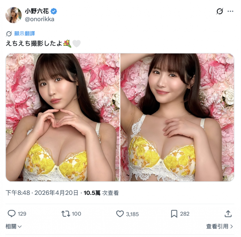 将成最强发片机器?月瀬りりあ(月濑莉莉亚)拍了这支作品!