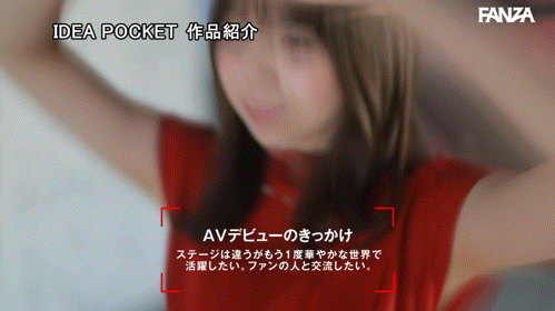 IP社那位当了两年偶像、拍过数位写真的白石るな(白石流菜)真实身分是？