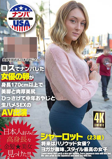 HIKR-164,Charlotte Sins(シャーロット)最新作品发布!