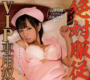最新推荐!小只马萝莉「宫野瞳」精选作品介绍……