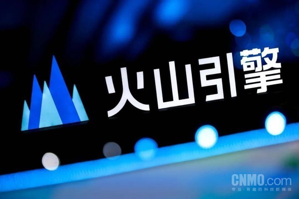 火山引擎 赛力斯与字节跳动联手!赛豆科技全新汽车品牌6月9日发布