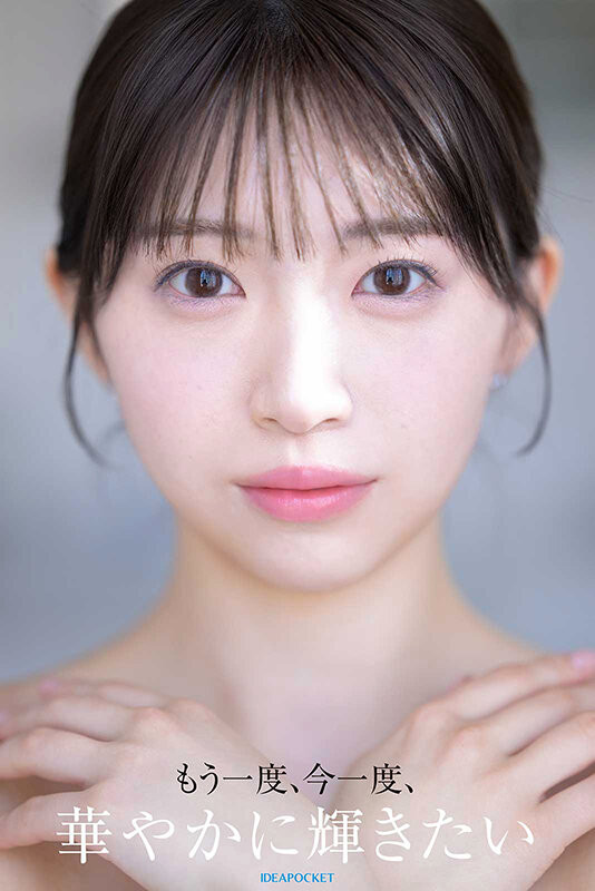 IPZZ-893,白石るな(白石流菜)最新作品2026/07/14发布!
