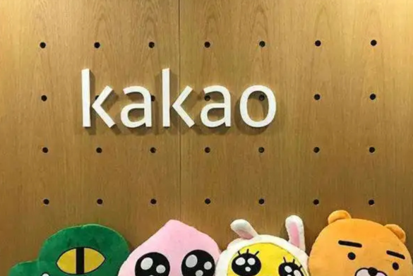 Kakao 韩国互联网巨头Kakao爆发大规模罢工 要求调整薪酬结构