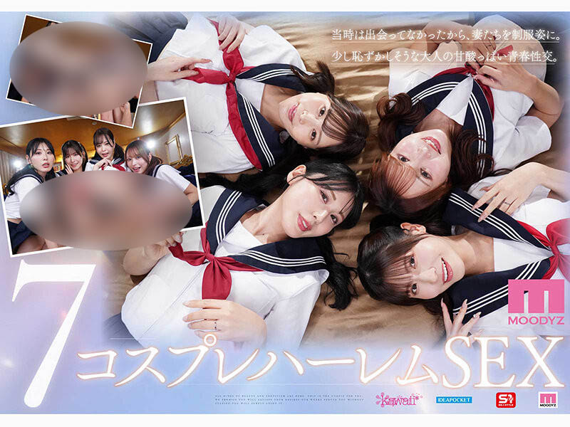 MIRD-284,「金桜九舞」共演作品2026/07/21发布!