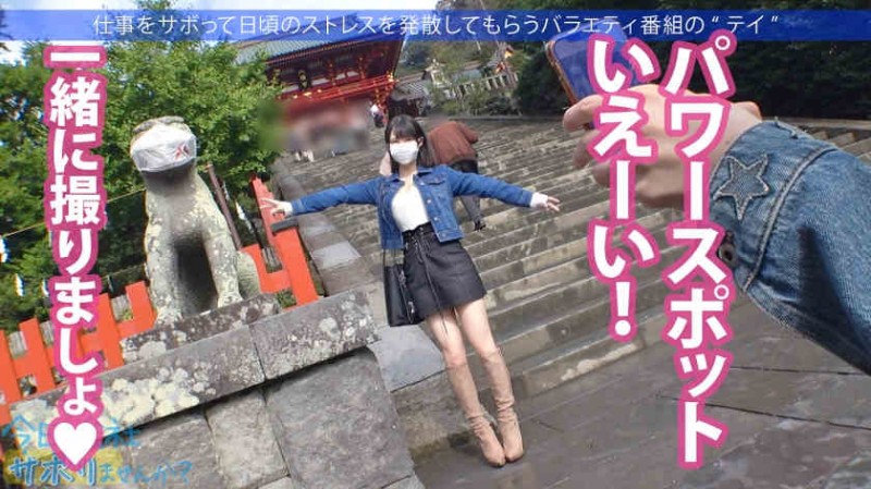 249OKP-076