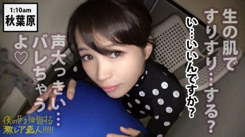 【300MIUM-435】街头超蕾雅小姐姐