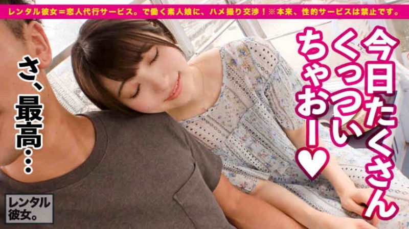 300MIUM-633偶像级的美少女“素人娘”