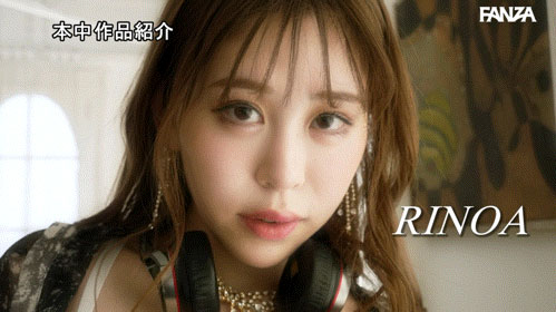 RINOA(HMN-890)坐拥40万粉丝的G罩杯人气歌手再度发片!全新挑战全面升级!