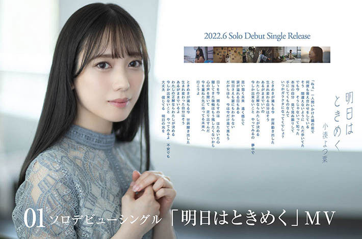 STARS-685,小凑よつ叶(小凑四叶,Kominato-Yotsuha)最新作品2022/06/27发布!