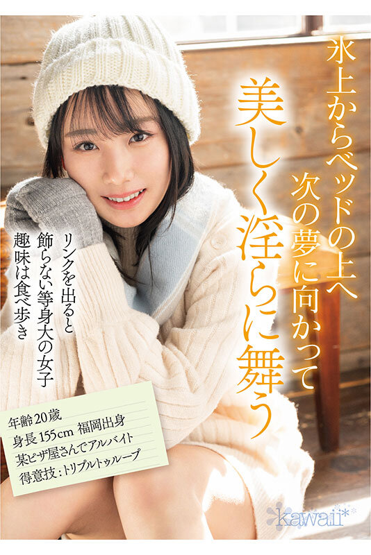 CAWD-571,知花紫苑(知花しおん)最新作品2023-07-28发布!
