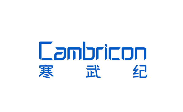 寒武纪发布交易风险提示 股价涨幅过大 原材料或影响业绩