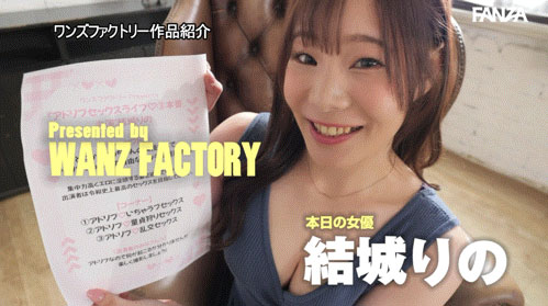 WAAA-679,结城りの(结城莉乃)最新作品2026/08/04发布!