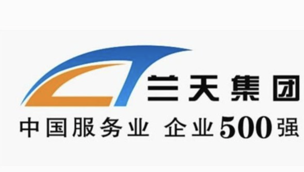 兰天集团发公开信回应&ldquo;暴雷&rdquo;传闻：经营稳定向好