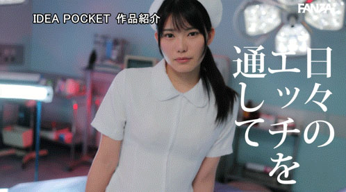 IPZZ-931,「西田瑞季」最新作品2026/08/11发布!