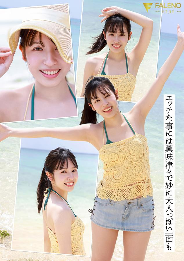 FNS-240,桜羽润(樱羽润)最新作品2026/08/01发布!