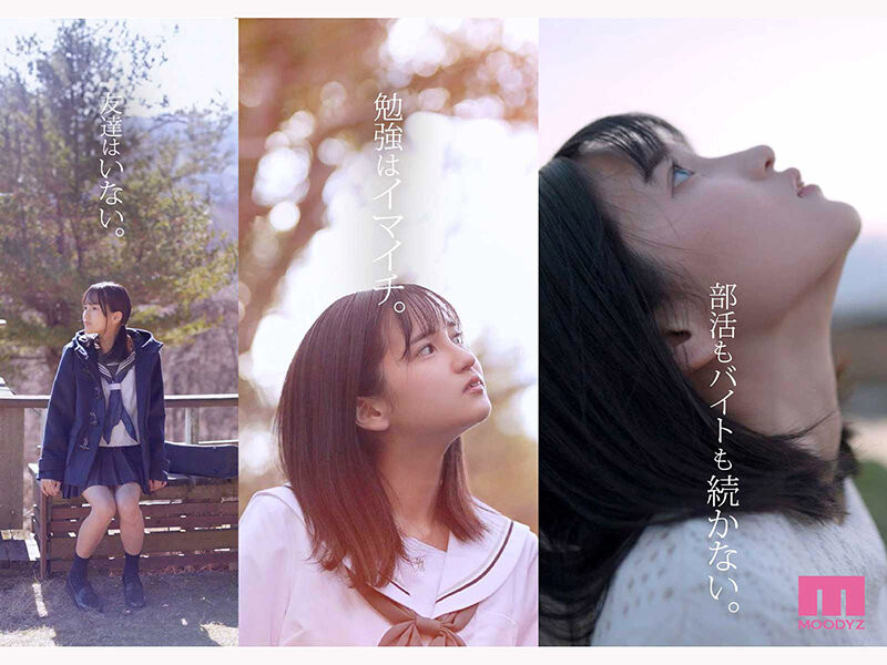 MIDA-796 每天自慰的少女「矢野あいみ（矢野爱美）」出道爆发！情色原石挑战最敏感极限