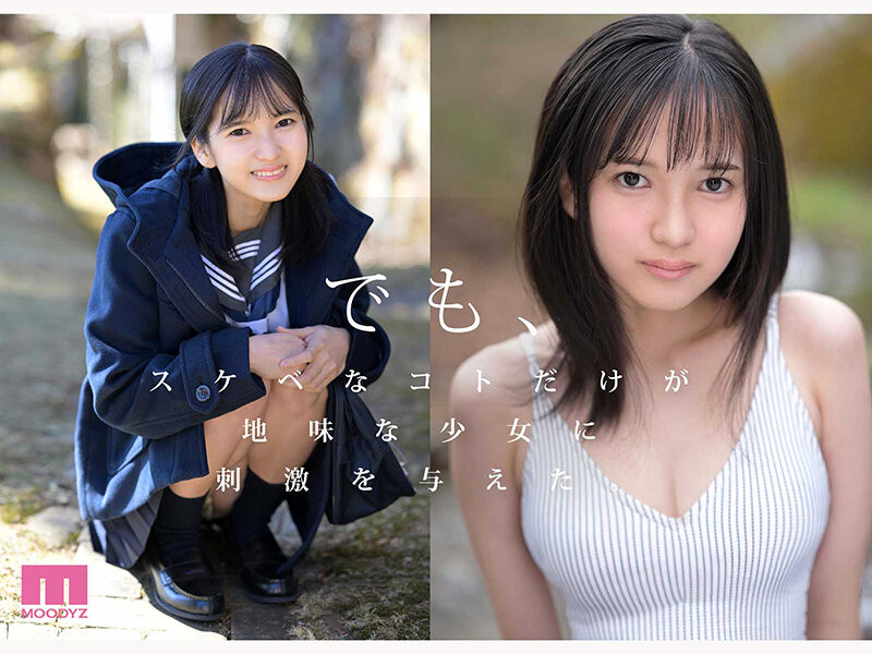 MIDA-796 每天自慰的少女「矢野あいみ（矢野爱美）」出道爆发！情色原石挑战最敏感极限