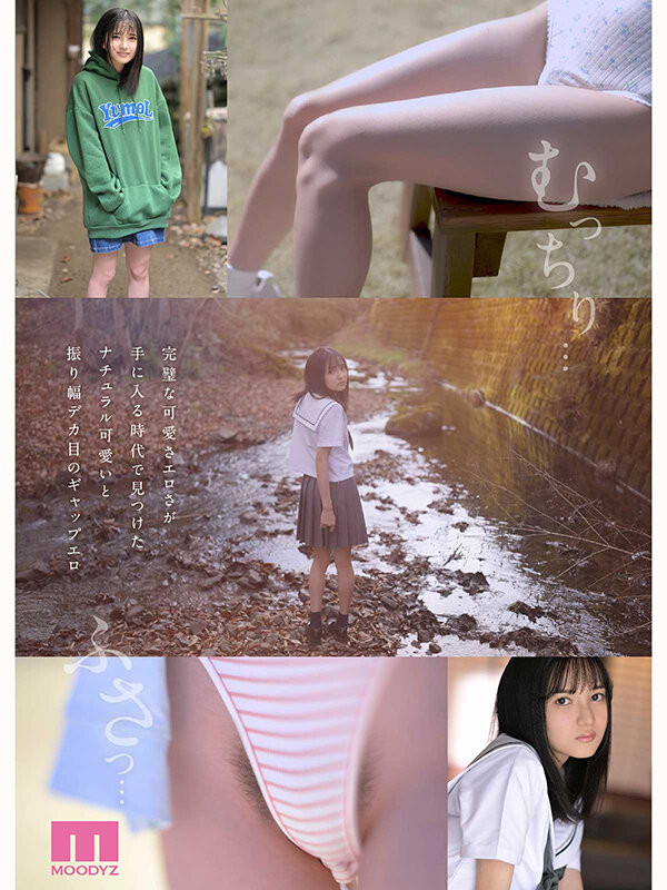 MIDA-796 每天自慰的少女「矢野あいみ（矢野爱美）」出道爆发！情色原石挑战最敏感极限