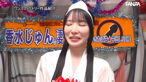 WAAA-680 出道五周年纪念!香水じゅん(香水纯)走上街头寻找安慰,新作引发关注