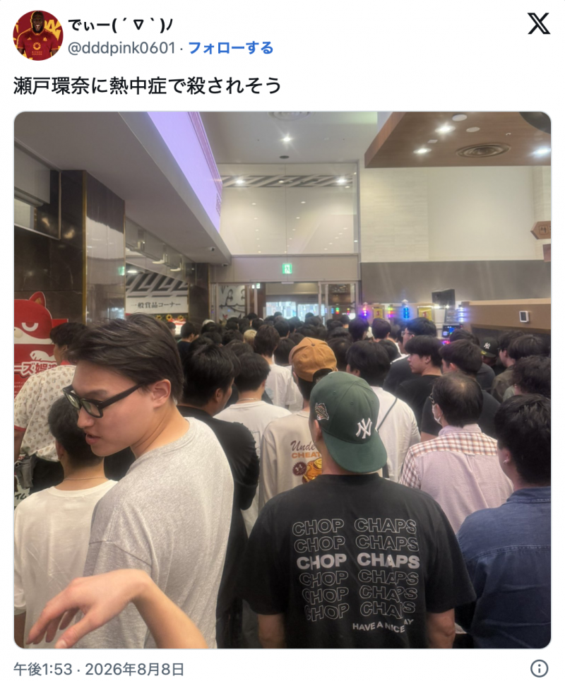 (SNOS-313)濑户康娜全身解剖！她全身都是武器！
