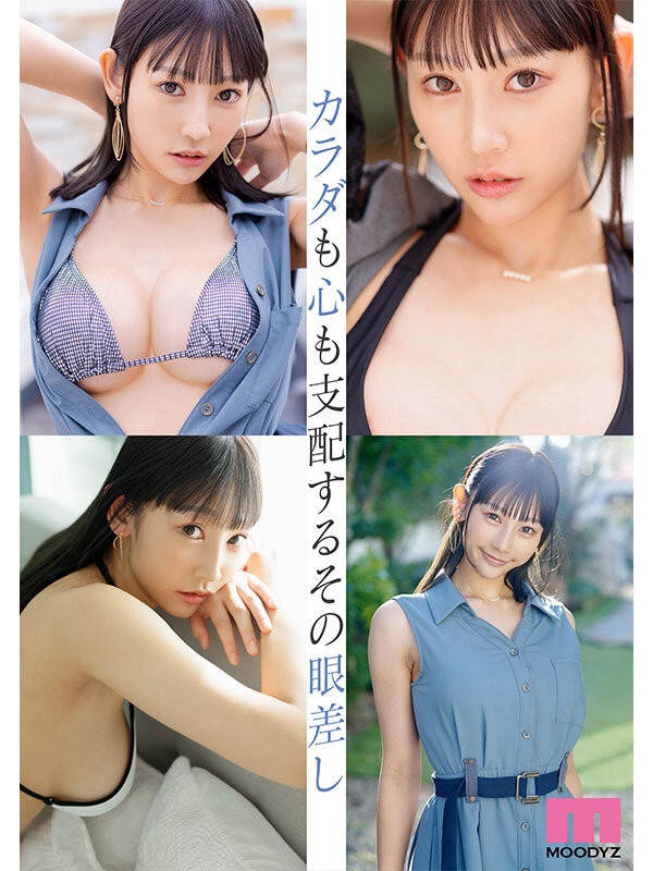 改了名字!橘幸来从AV女优变尼特族!